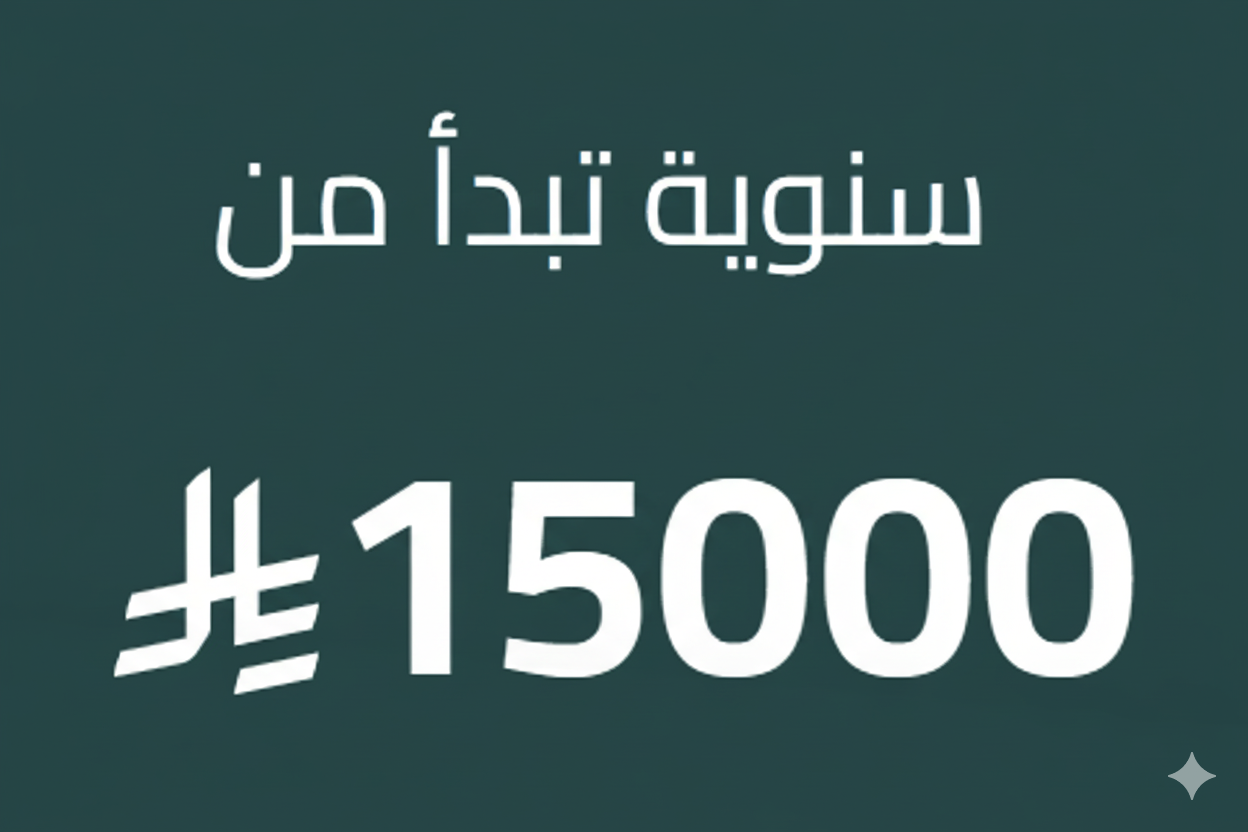 دعم شركات الاستثمار الأجنبي